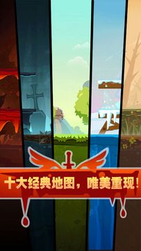 Tap Hero Game Screenshot