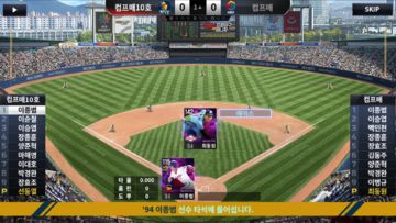 Скриншот игры 컴투스프로야구매니저 LIVE 2025