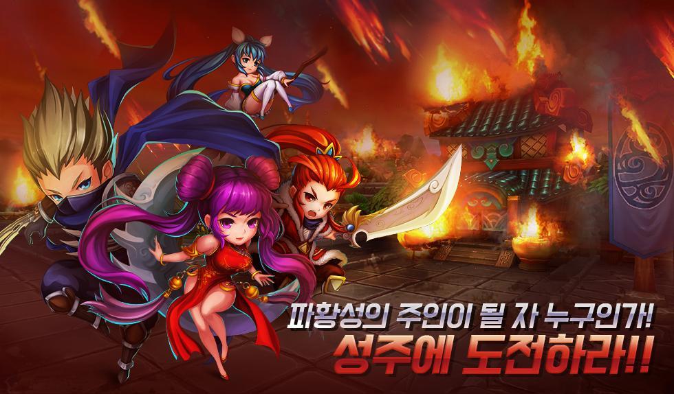 논스톱 ภาพหน้าจอเกม