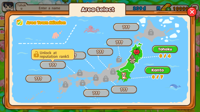 ハコハコ！商店街 Game Screenshot