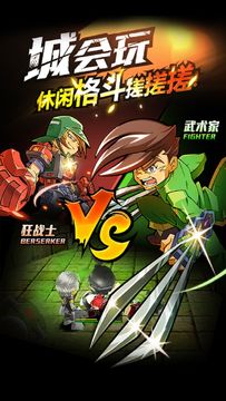 热血豪杰 Game Screenshot