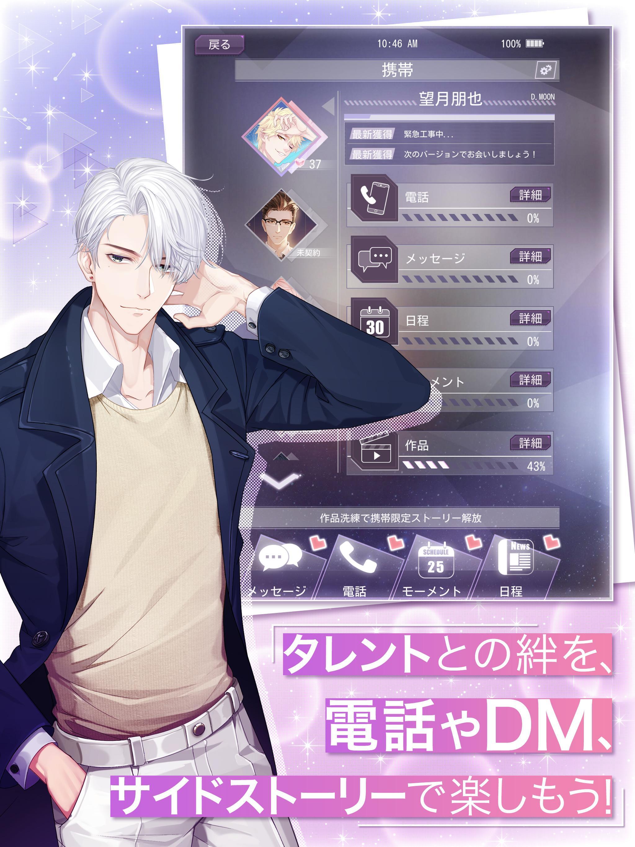 Moon & Star 게임 스크린샷