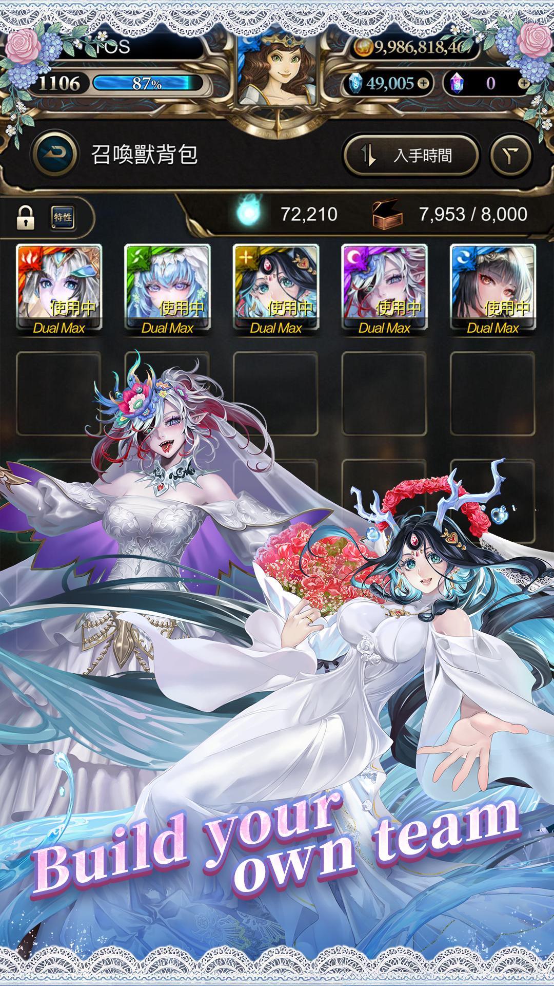 Tower of Saviors Game Screenshot