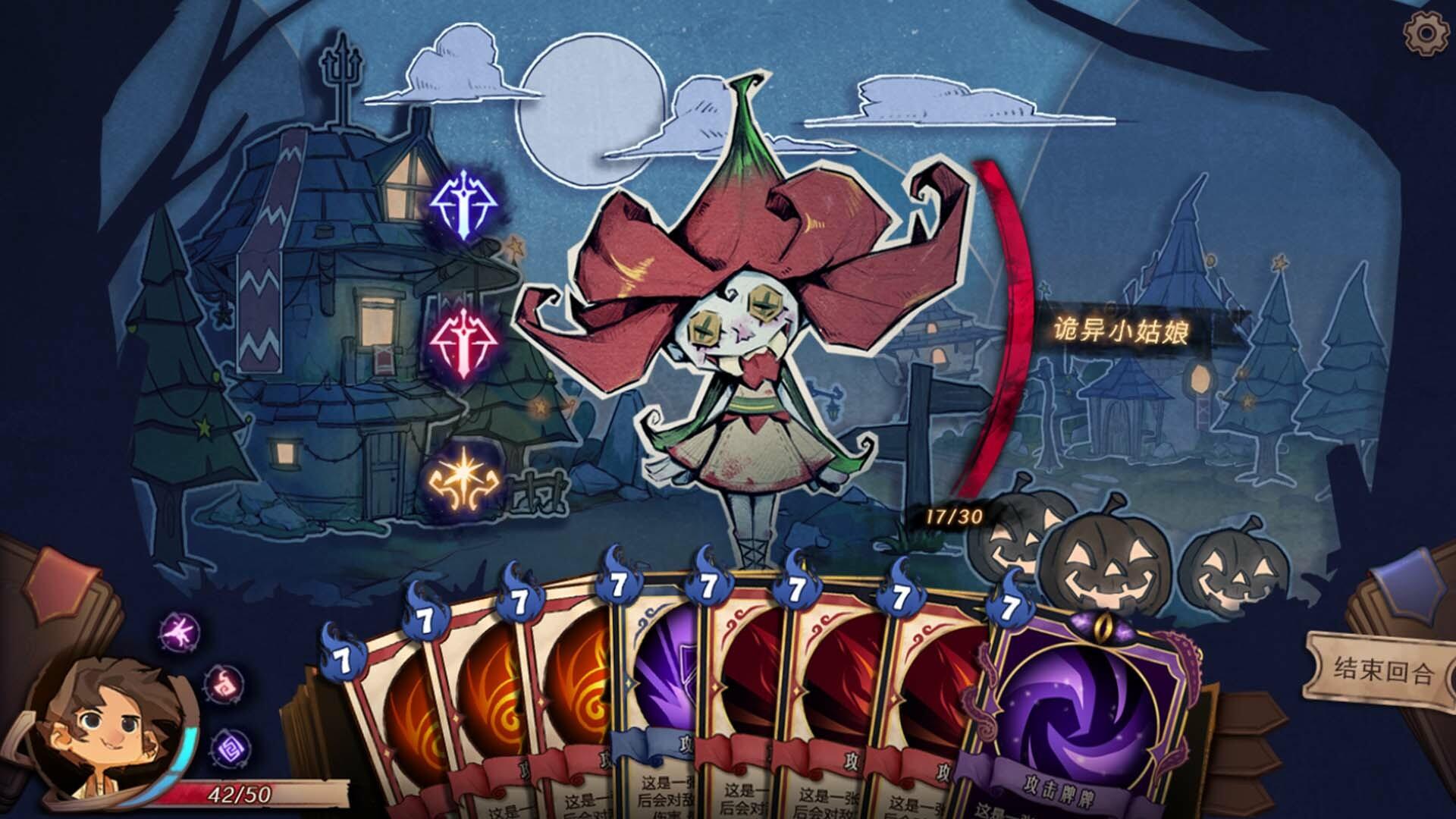 月光下的冒险-Moonlight Adventure Game Screenshot
