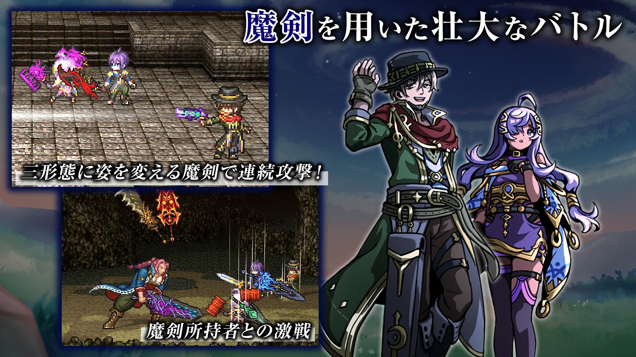 RPG エルピシアの魔剣少女 ゲームのスクリーンショット