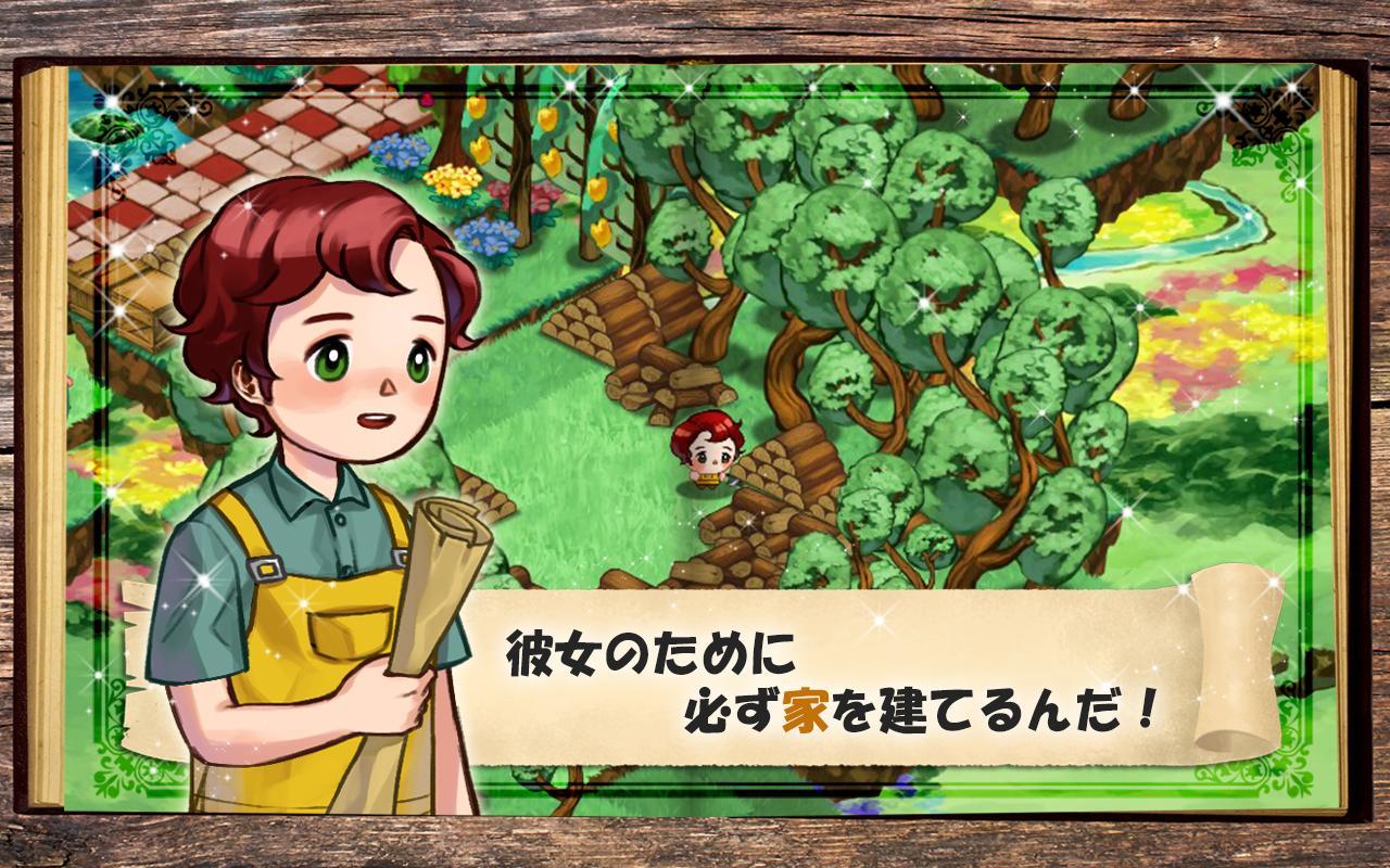 Cuplikan Layar Game ハートレスイエローロード