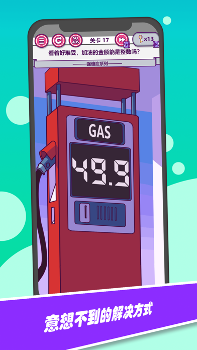 Screenshot 5 of 囧囧 brain hole 1.33