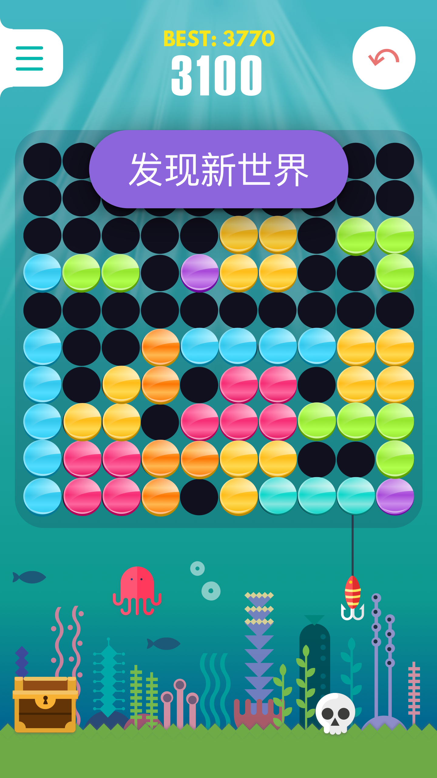 Скриншот игры 七彩积木