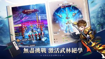 Great Sword Man Game Screenshot
