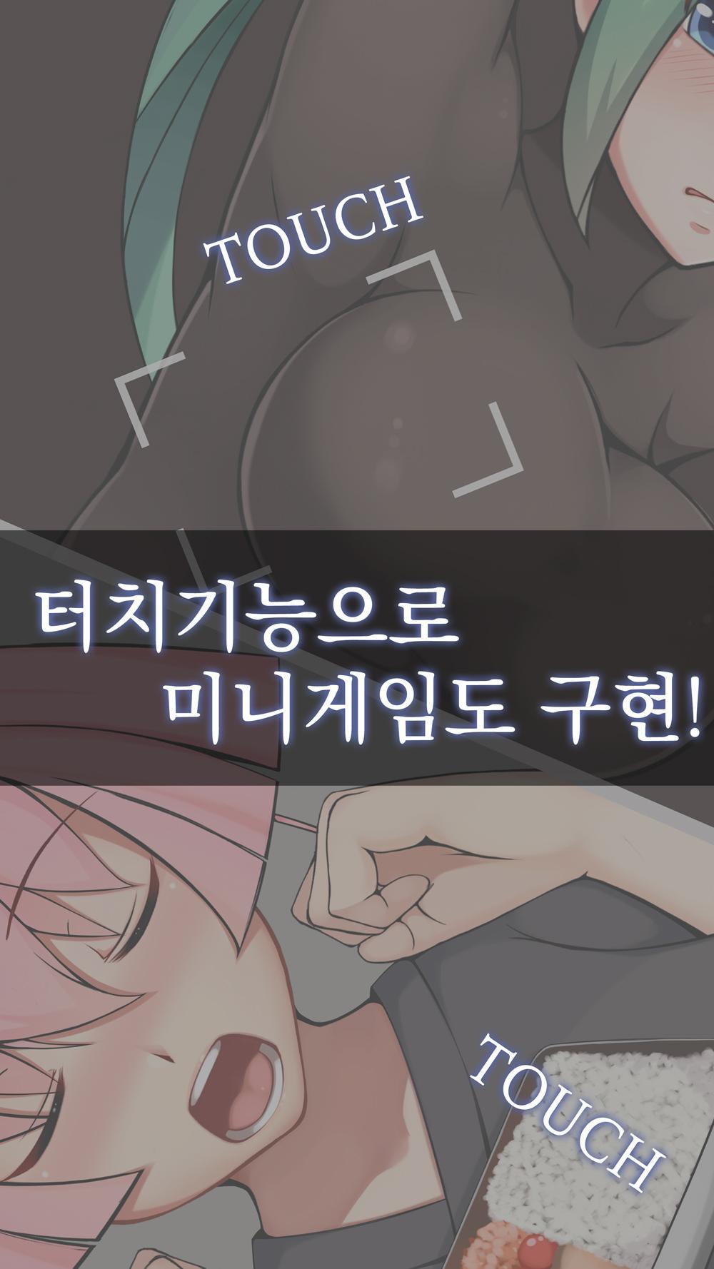 베케이션 완성판 Game Screenshot