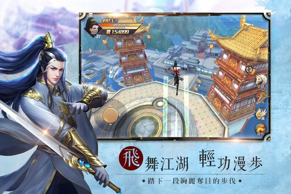 傾城之戰 screenshot game