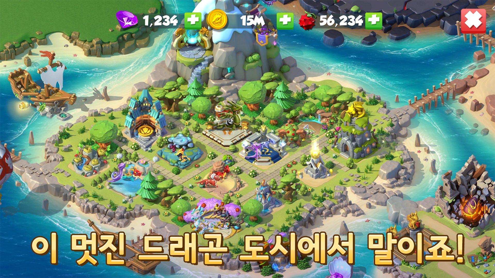 드래곤 매니아 레전드 게임 스크린샷