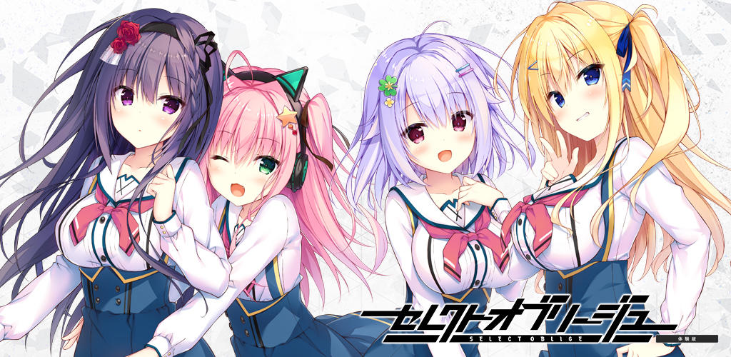 ハミダシクリエイティブプロローグ Latest Version for Android