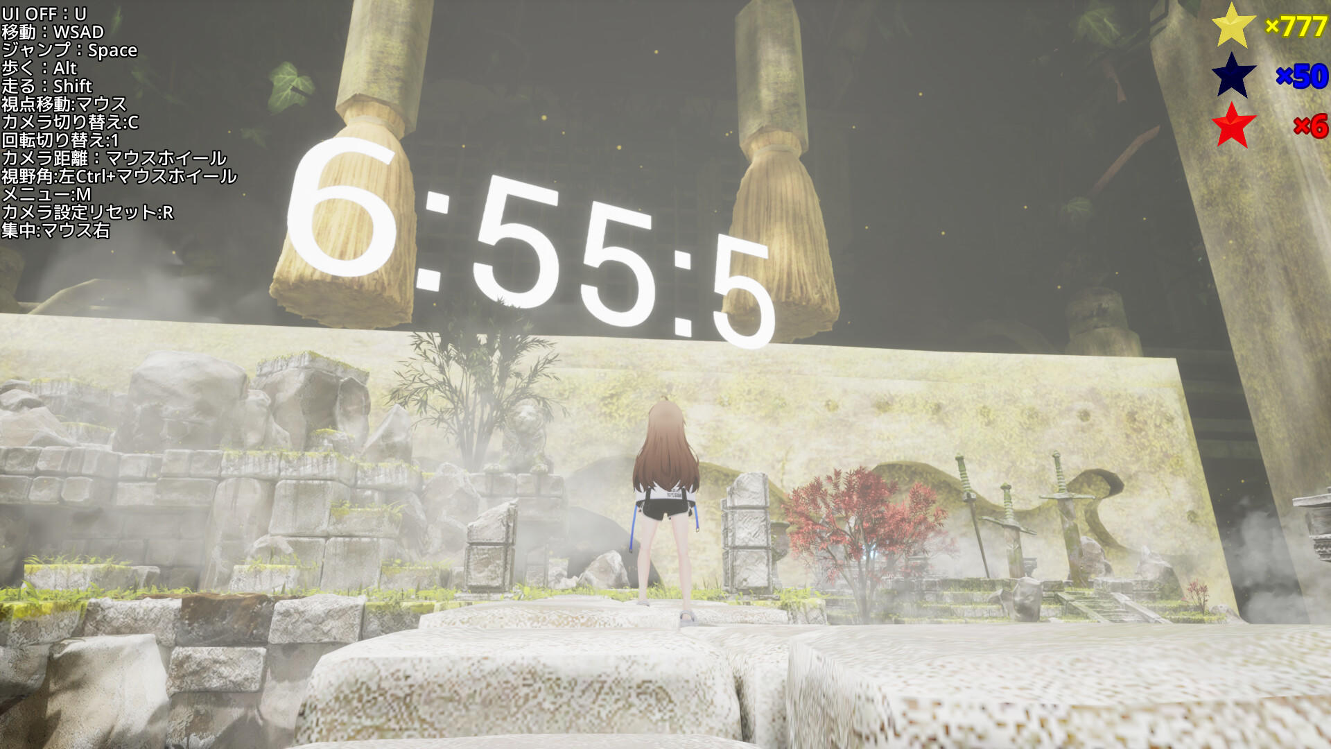 Star Sign Game Screenshot