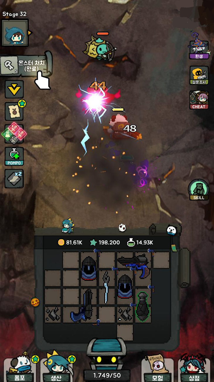 Cuplikan Layar Game [베타]폼포 : 백팩 히어로