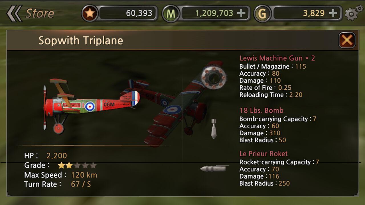 AIR FIGHTER: PILOT(에어 파이터:파일럿) 게임 스크린샷