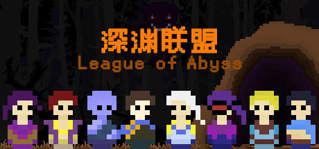 Banner of League of Abyss 