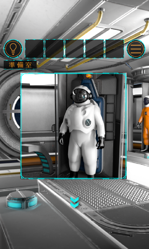 脱出ゲーム  宇宙船ドリームからの脱出 Game Screenshot