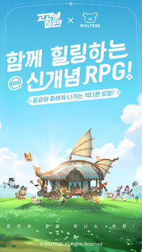 고! 고! 머핀! ゲームのスクリーンショット