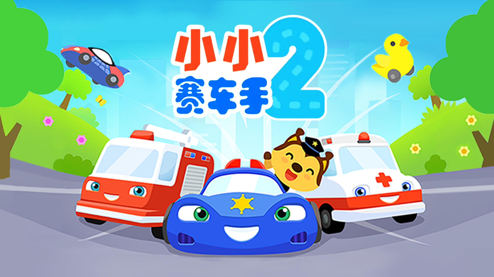 Banner of Tiny Racer ၂ 