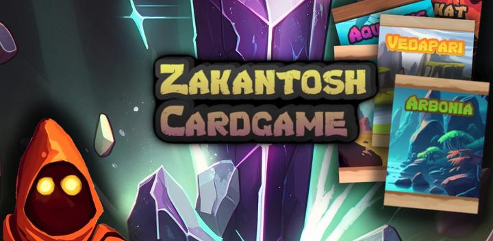 Banner of ザカントシュ カードゲーム 