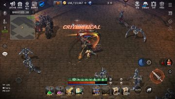 R2M Game Screenshot