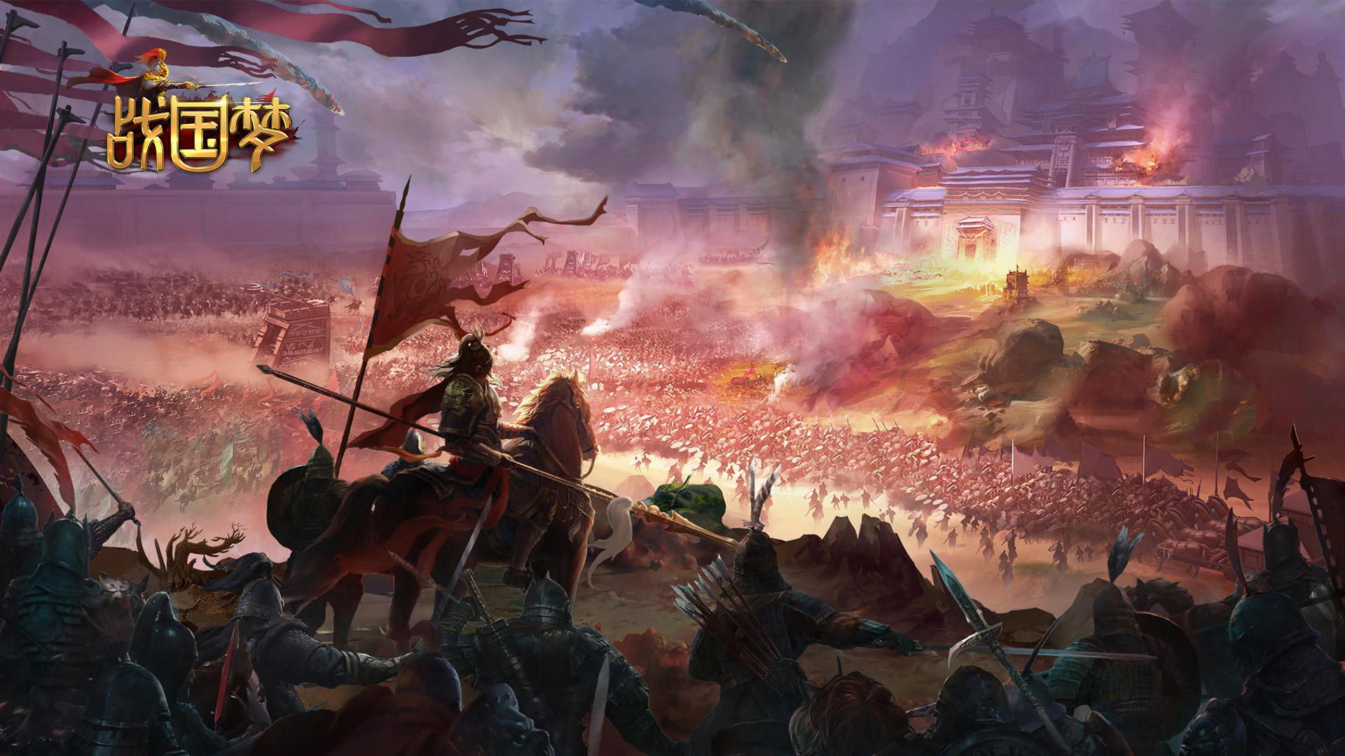 Banner of Sonho dos Reinos Combatentes 