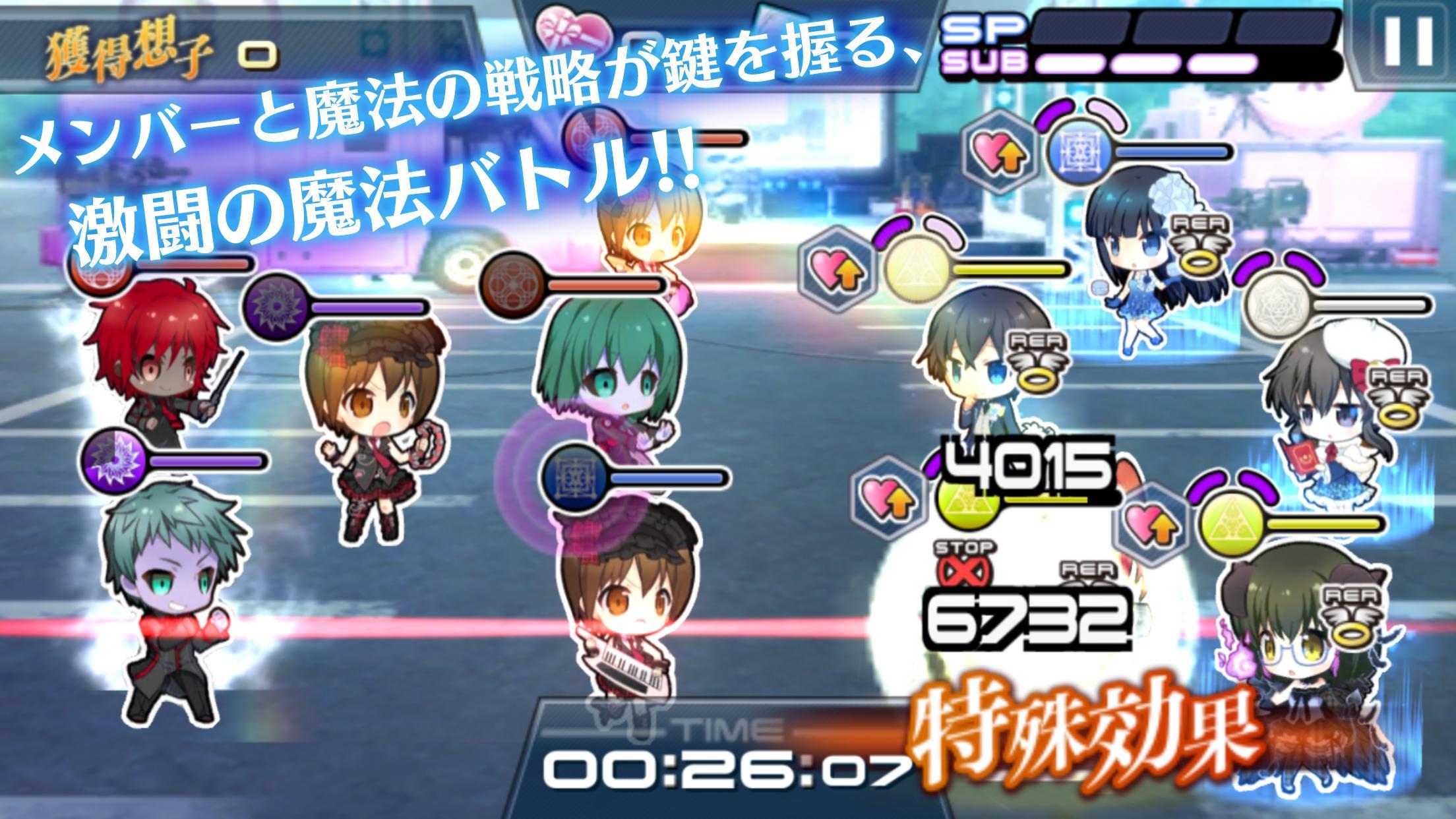 Captura de Tela do Jogo 魔法科高校の劣等生 LOST ZERO