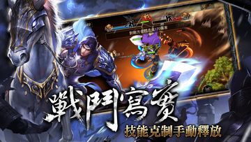 我是曹操 Game Screenshot