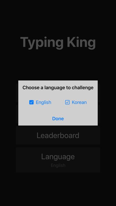 Typing King (Typing practice) 게임 스크린 샷