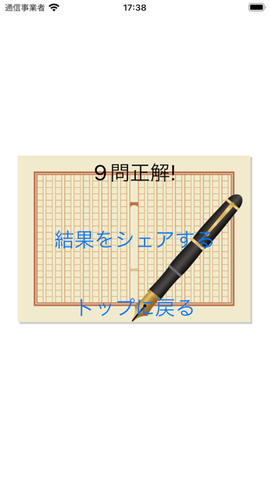 RegaLs Game Screenshot