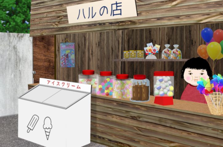 Screenshot of 脱出ゲーム　小さな冒険