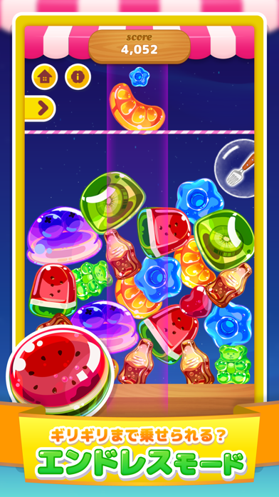 Captura de Tela do Jogo LINE：マージジェリー