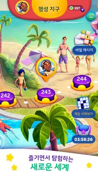 코디크로스: 낱말 퍼즐 게임 스크린샷