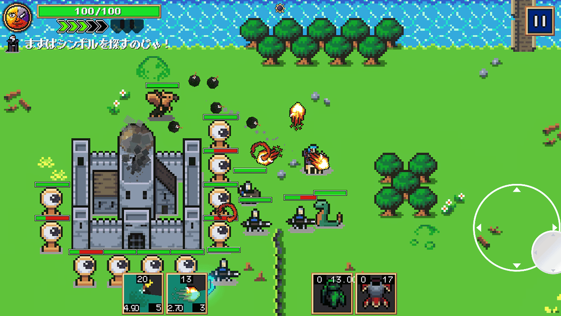 VAREION ゲームのスクリーンショット