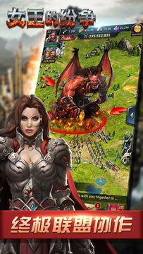 女王的纷争 ภาพหน้าจอเกม