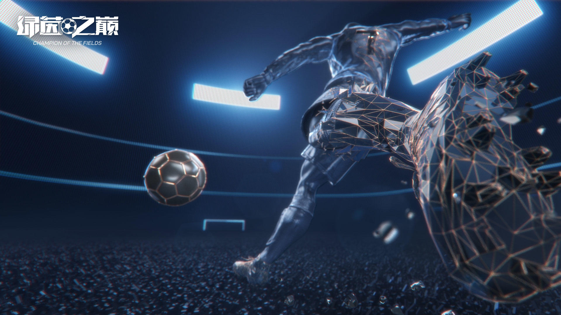 Banner of Champion of the fields 