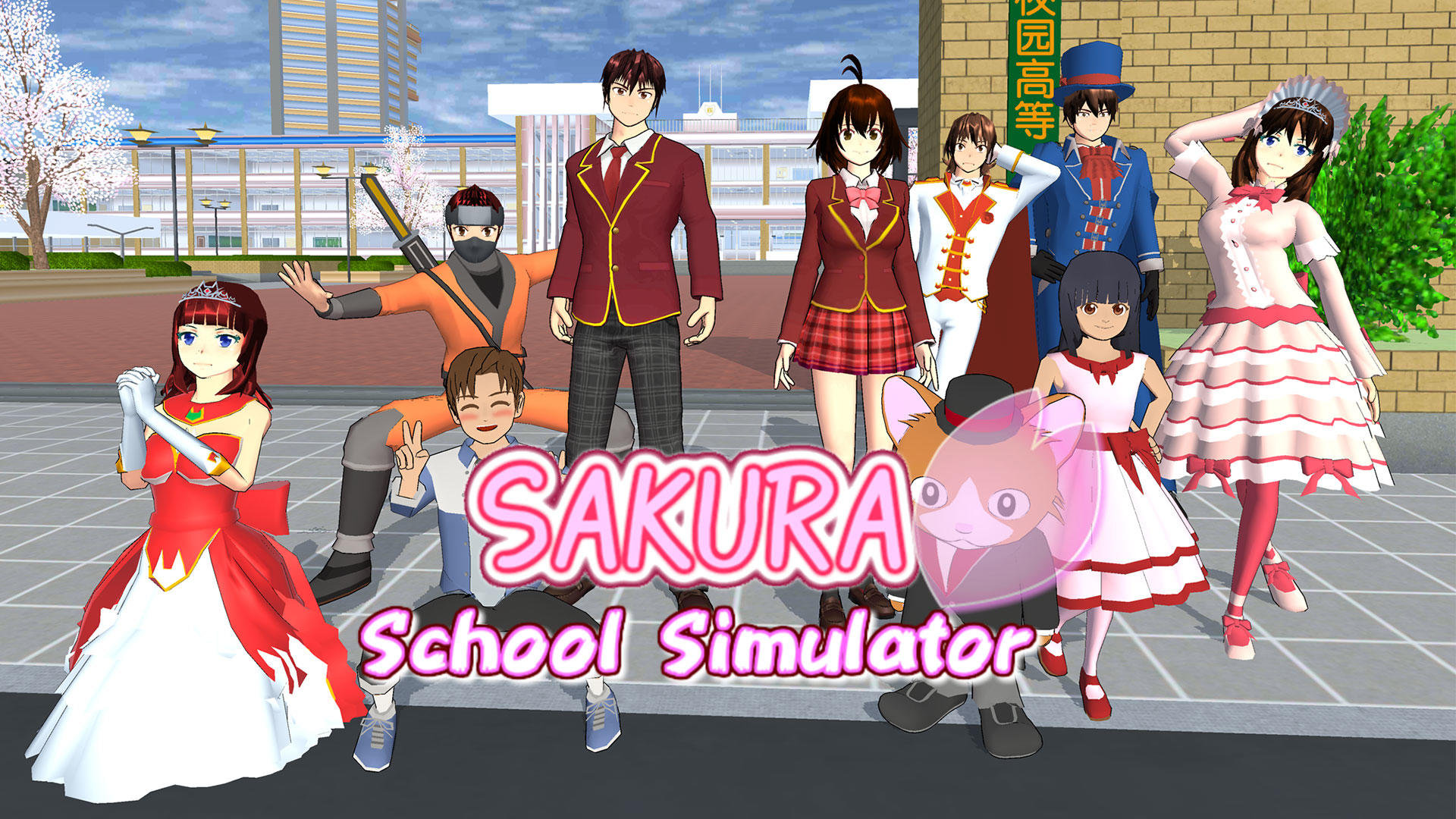 Banner of SAKURA School Simulator 