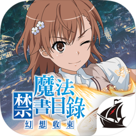 A Certain Magical Index: Imaginary Fest