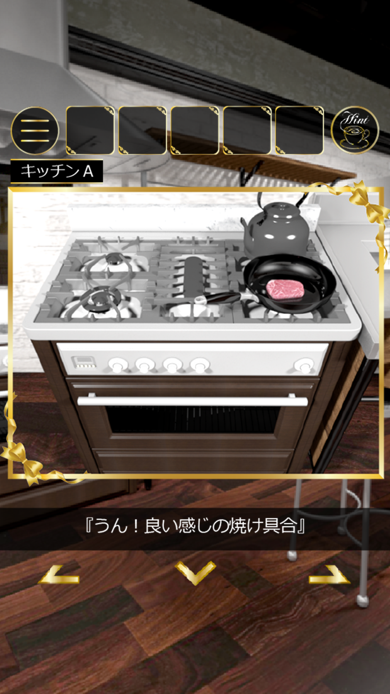 Captura de Tela do Jogo 脱出ゲーム Full Course