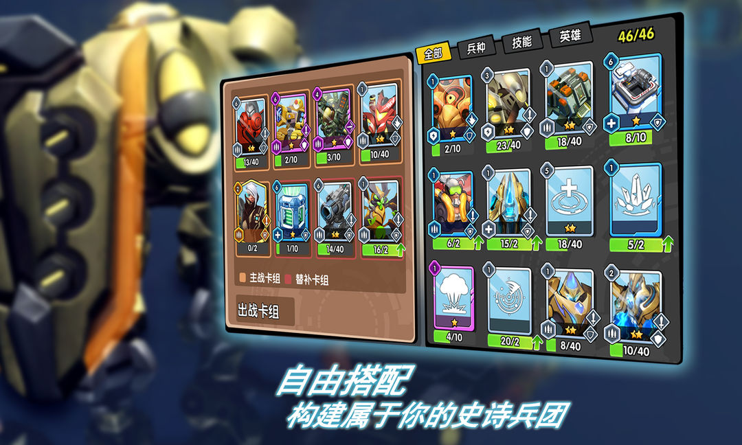 Screenshot of 星际征战