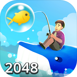 2048釣魚
