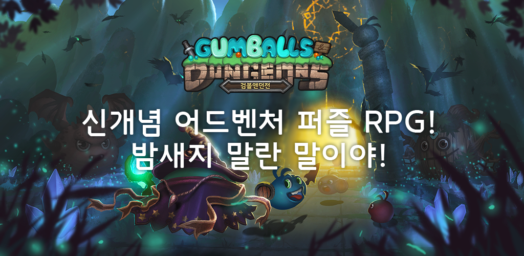 Banner of Gumball and Dungeon (G&D) - Đừng Thức Cả Đêm 10030
