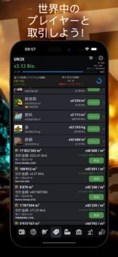 Resources: GPS採掘王国 (経営) ゲームのスクリーンショット