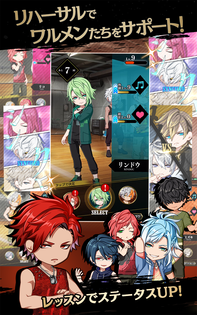 ブラックスター -Theater Starless- 遊戲截圖