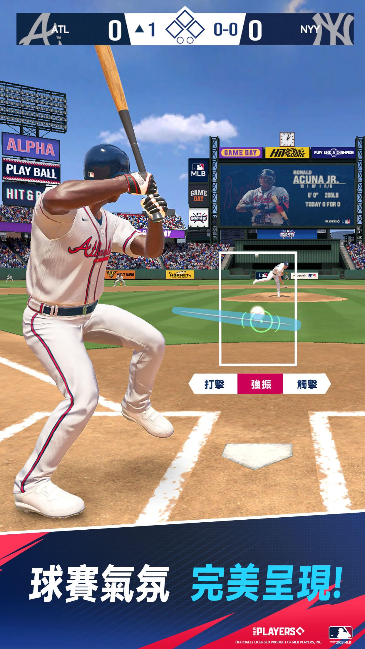 MLB制勝時刻 Game Screenshot