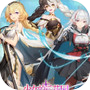 Ícone de 少女的后花园