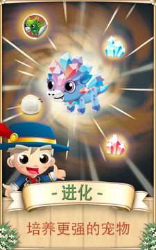 Ranch Run Game Screenshot