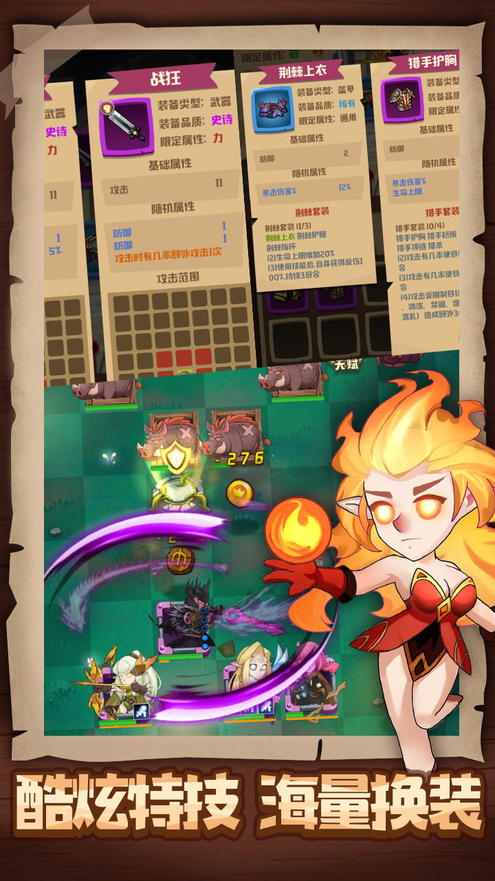 勇者与探险 ゲームのスクリーンショット