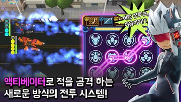 바이클론즈: 불가사리의 습격 Game Screenshot